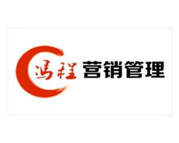 東莞市馮程企業管理咨詢 專業賦能，驅動企業卓越發展