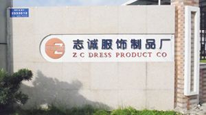 東莞市精益路企業管理咨詢有限公司 立足灣區，賦能企業高質量發展