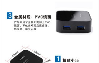 探索IT領(lǐng)域新選擇 W1Hub六口USB集線器，為效率而生
