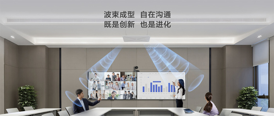 MAXHUB聯手騰訊 會議與AI如何碰撞？熊凱&商世東闡釋高效會議藍圖