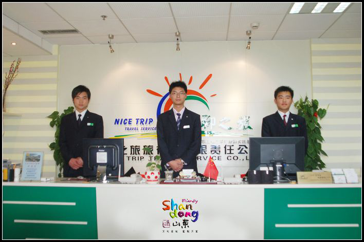 各部門職責